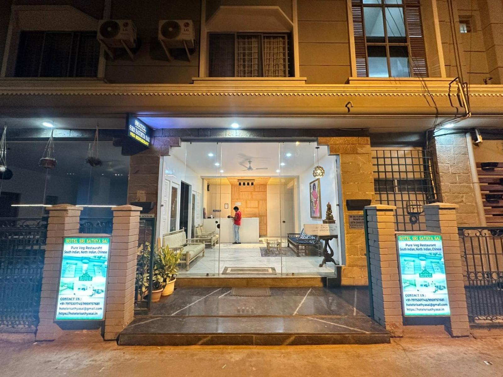 Hotel Sri Sathya Sai Бангалор Екстериор снимка